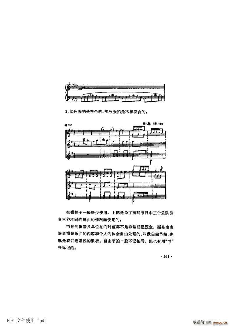 ���� ��9�� ���� ���ĵ�161�(y��)��9�� ���e����Ԕ��(ʮ�ּ�����)1