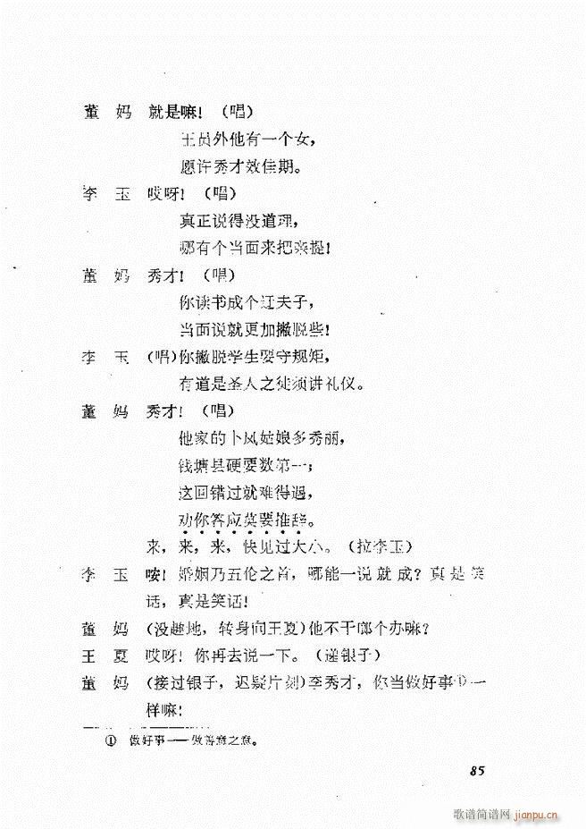 �ط������x�� �� ����61 120(ʮ�ּ�����)25