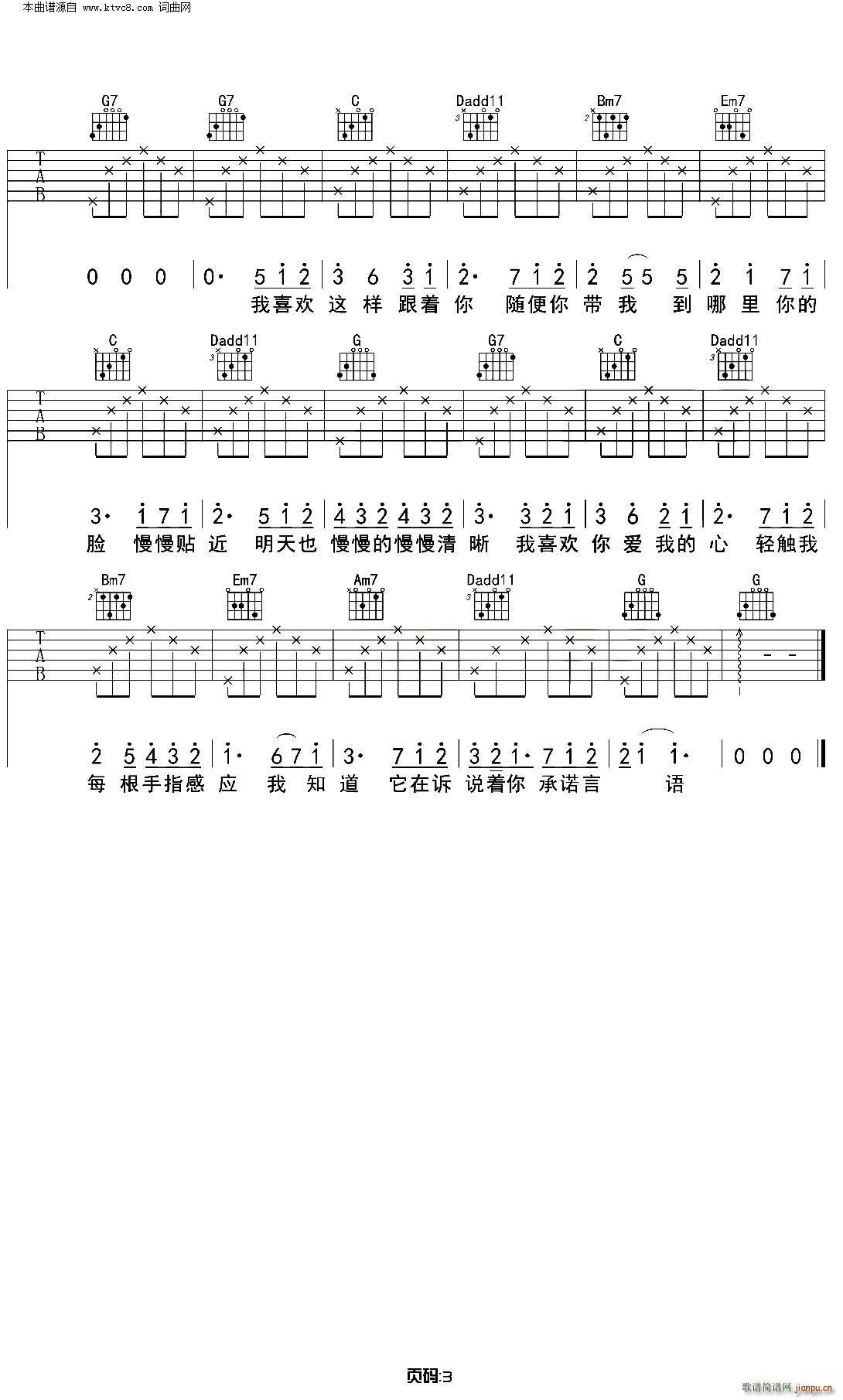 ϲ�g�� G�{��������(�����V)3