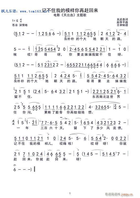 ӛ��ס�ҵ�ģ�������s�؁�(l��i) �Ӱ ���Ѫ ���}��(ʮ�ּ�����)1