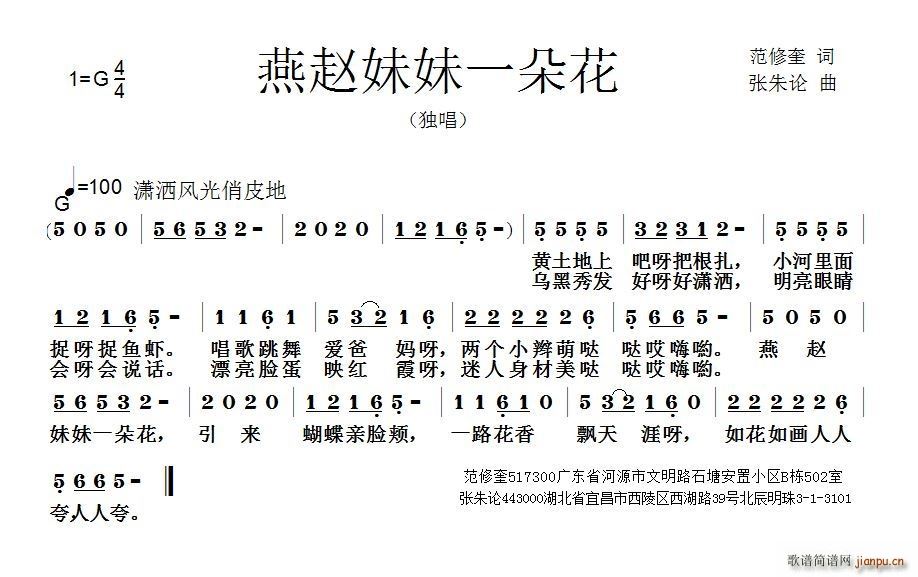 ���w����һ֦��(���ָ��V)1