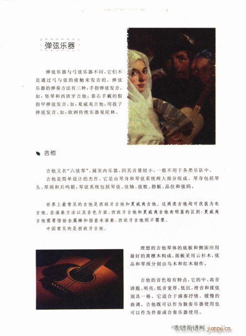 ���ӌW(xu��)ʲô��(l�� )������21-40(ʮ�ּ�����)5