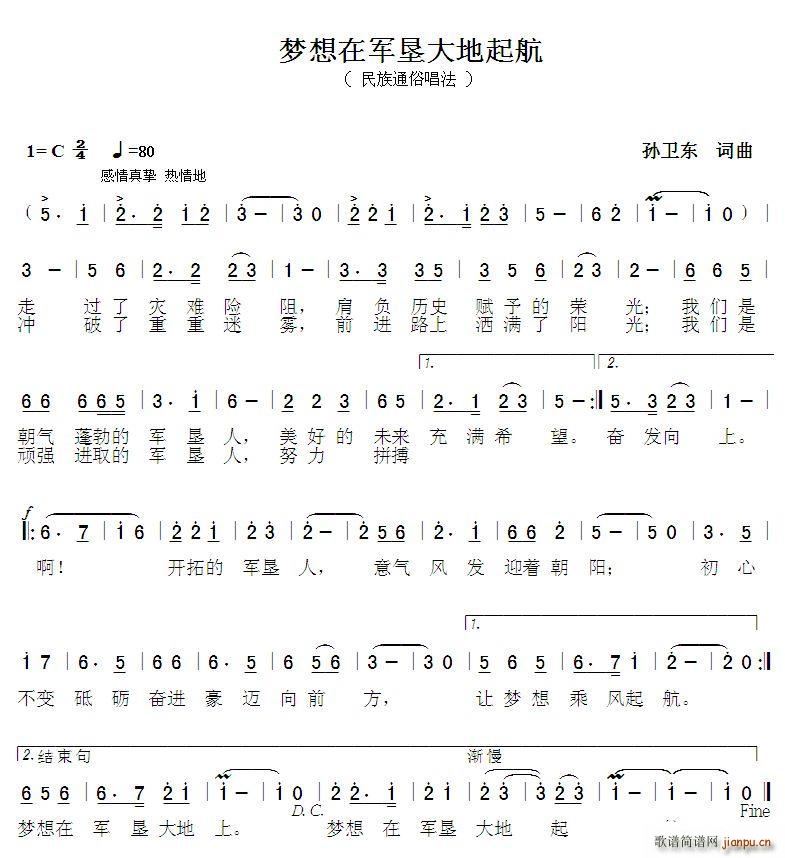 ��(m��ng)����܊�������(���ָ��V)1