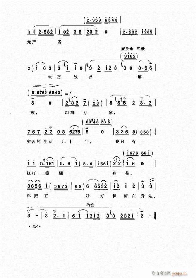 ���� �Ӱ�� ��С���μ���1 60(�������V)33