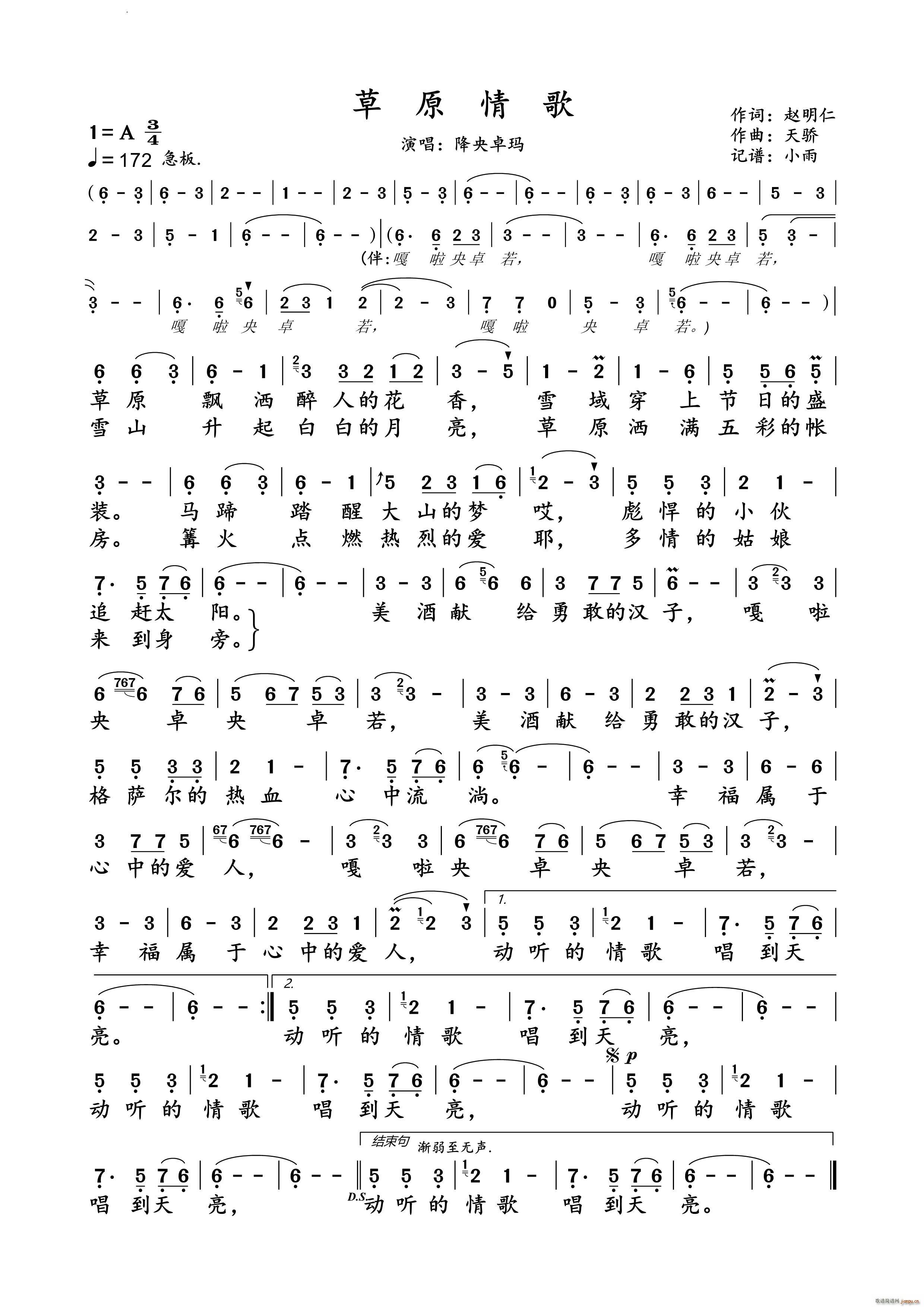 ��ԭ��轵��׿�� ��(d��ng)�B(t��i)�V(ʮ�ּ�����)1