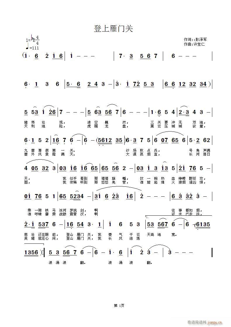 �������T(m��n)�P(gu��n)(���ָ��V)1