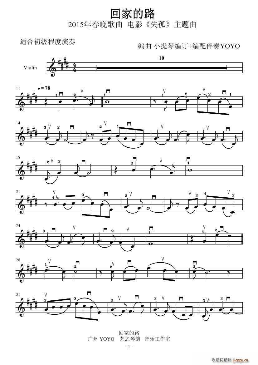 �ؼҵ�· ������(С�����V)1