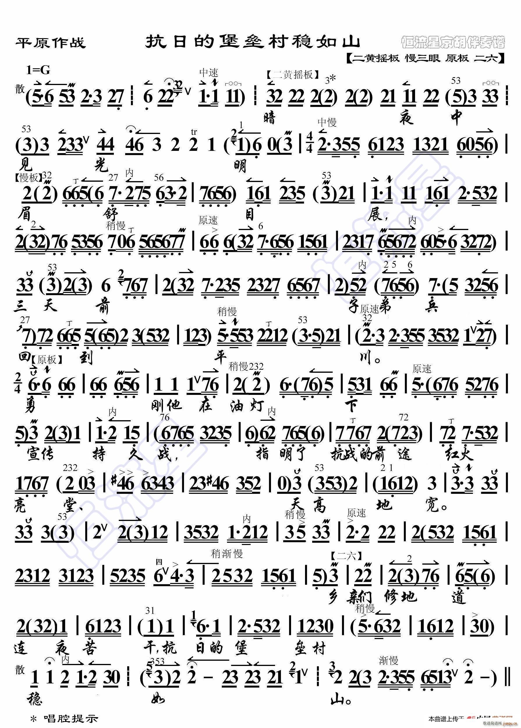 ƽԭ���� ���յı����巀��ɽ ���������V(ʮ�ּ�����)1