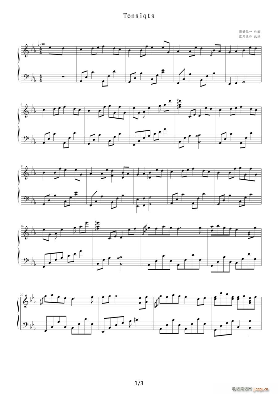 Tensiqts(���ָ��V)1