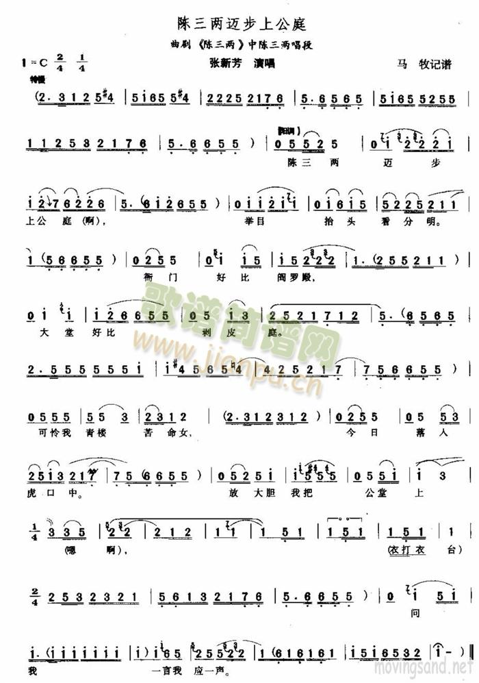 ������~���Ϲ�ͥ(���ָ��V)1