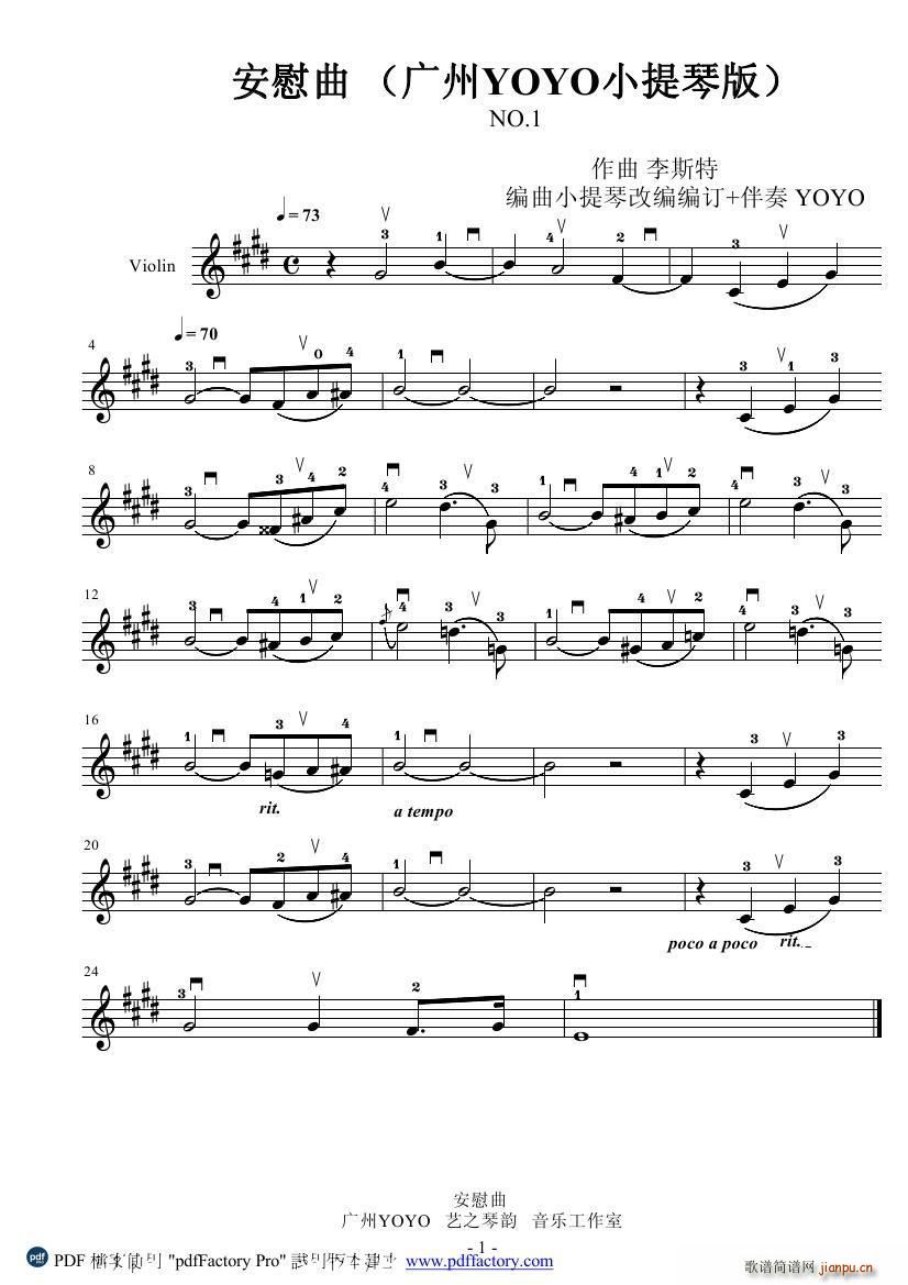 ��˹�� ��һ̖��ο��(С�����V)1