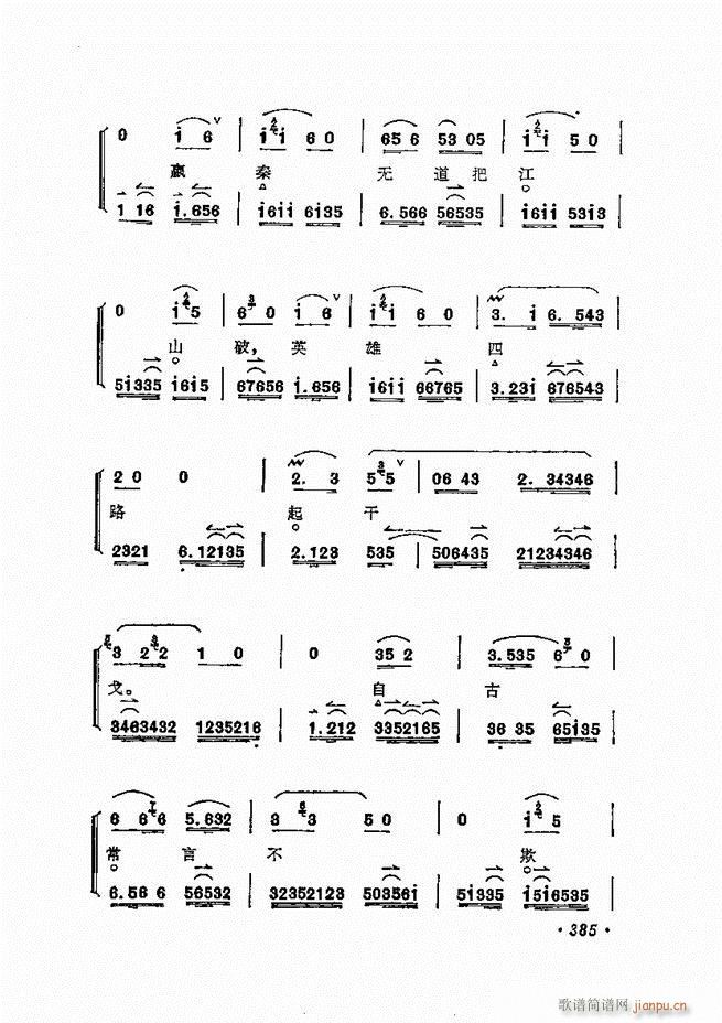 ÷�m����ǻ�x�� 361 400(�������V)25