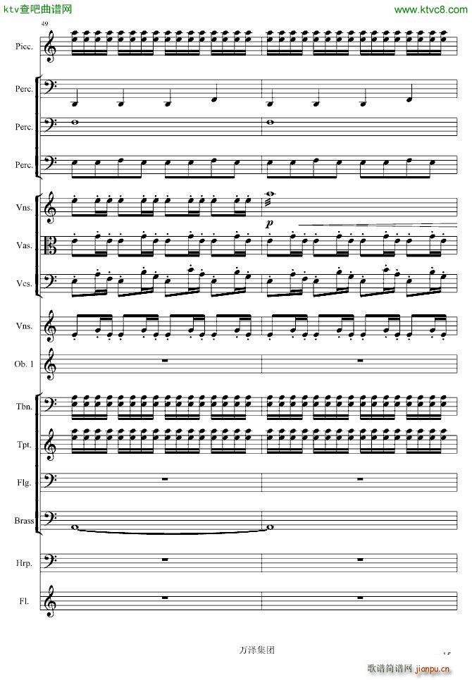 �����(����V)15