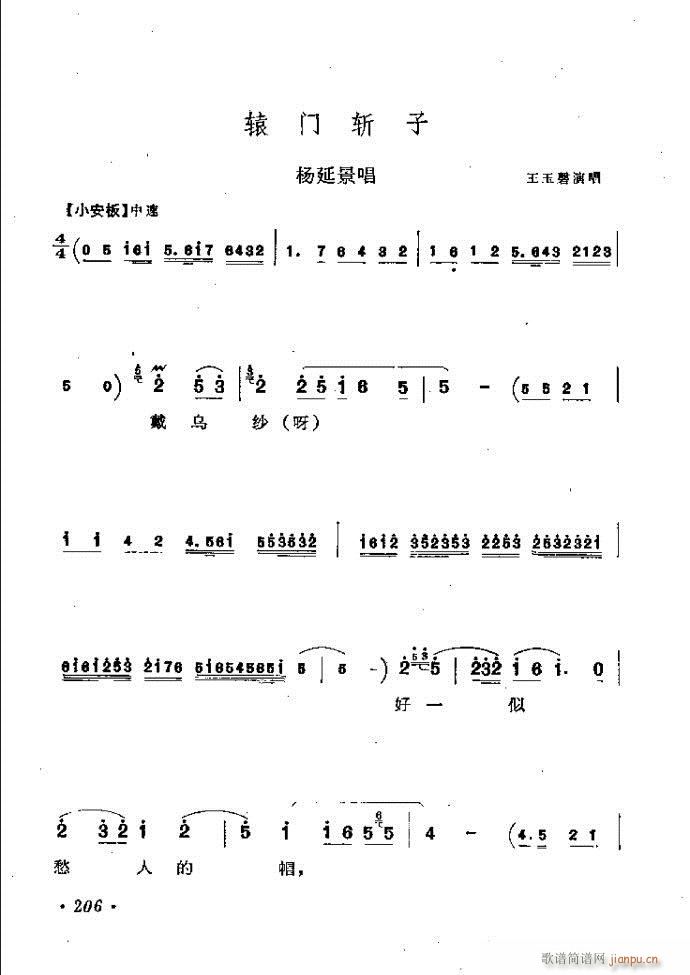 ���ӑ���y��ǻ�x182 241(ԥ�����V)25