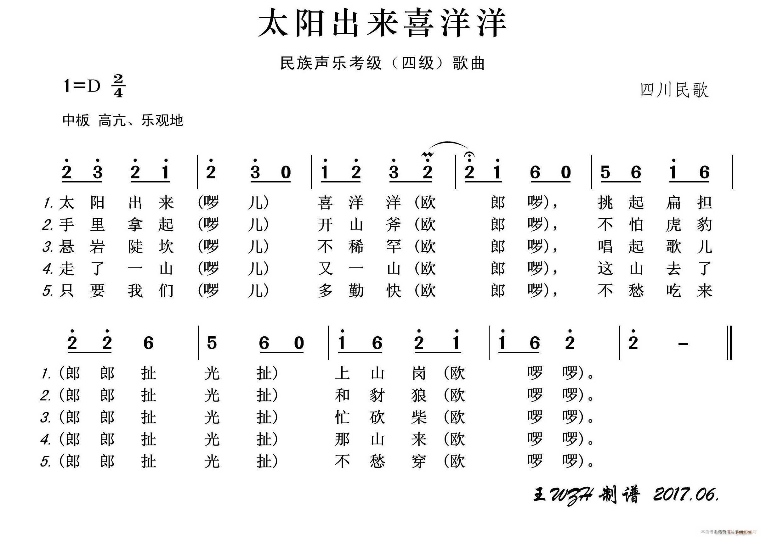 ������(l�� )�������� ̫�(y��ng)����(l��i)ϲ����(ʮ�ּ�����)1