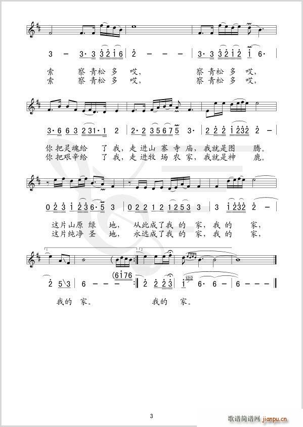 ��¹(���ָ��V)3