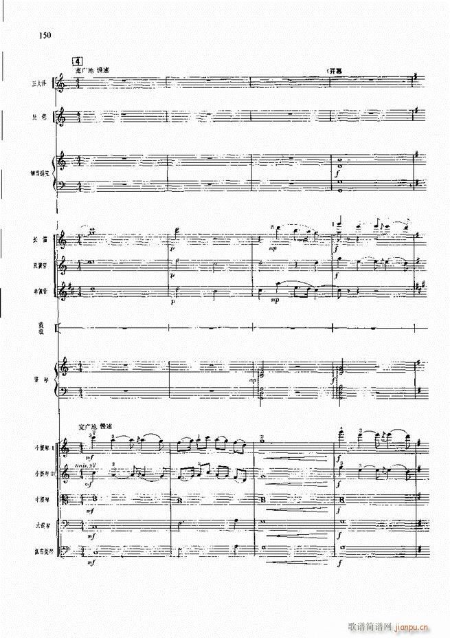 �����F������ ���� 121 180(�������V)30