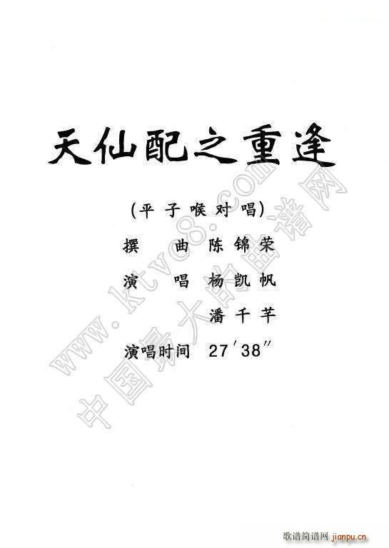 ���� ������֮�ط� ��ˇ�����V��(Խ�����V)1