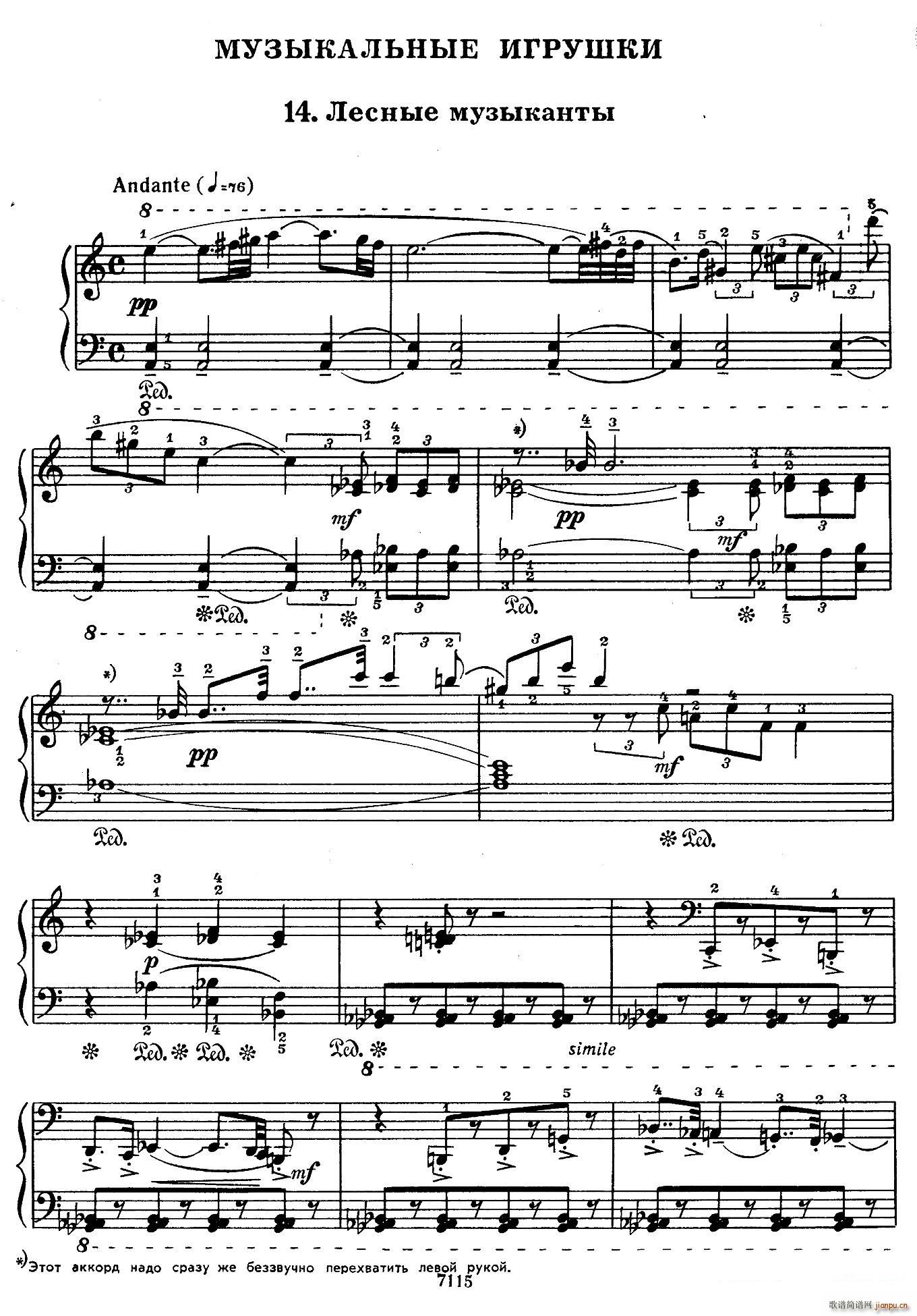 Musical Toys ����(l�� )СƷ 14 ɭ������(l�� )��(����V)1