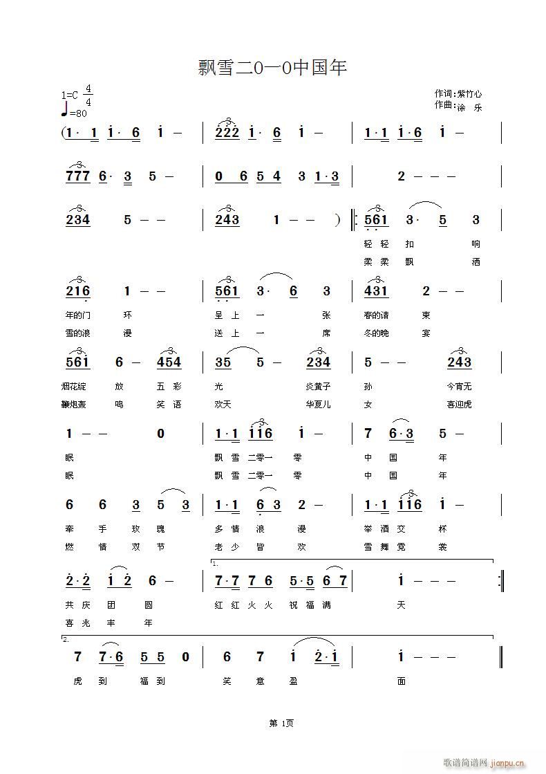 �hѩ��OһO�Ї���(���ָ��V)1