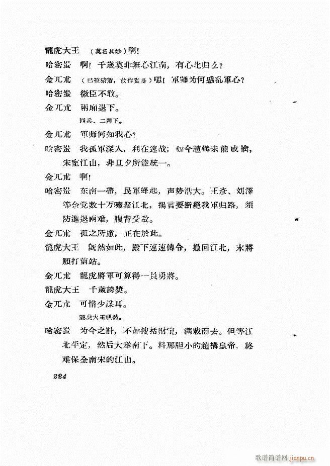 �ط������� ����݋181 238(ʮ�ּ�����)44