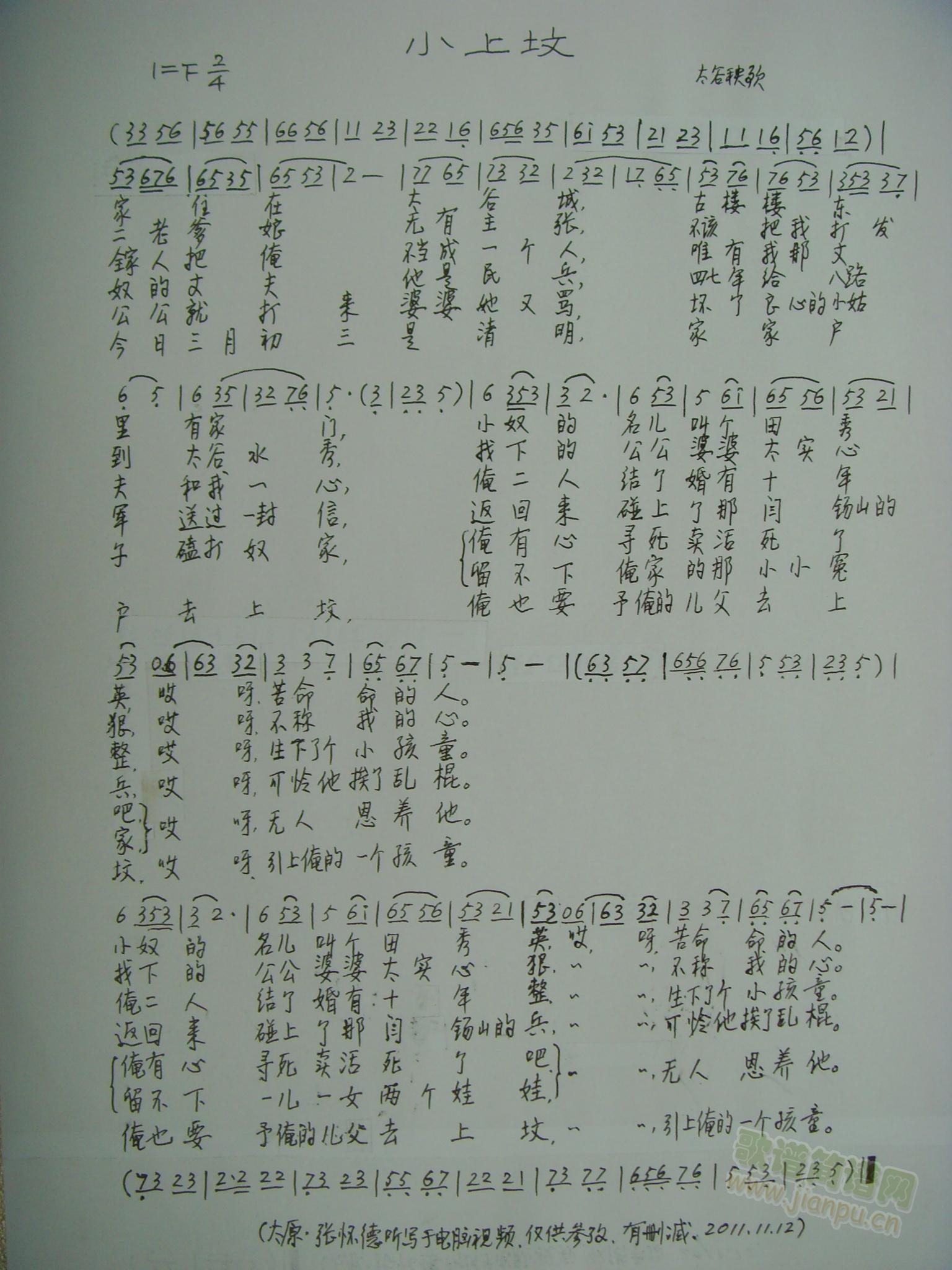 С�ω�  ̫������(���ָ��V)1