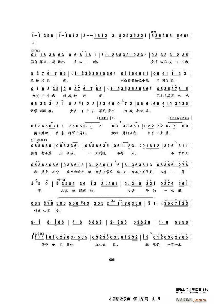 ���������D С��չ�� ���������D С��չ(ʮ�ּ�����)6