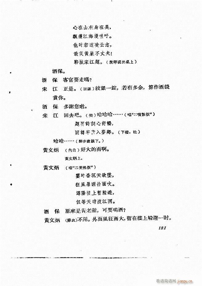 �ط������� �ڶ�݋181 232(ʮ�ּ�����)1