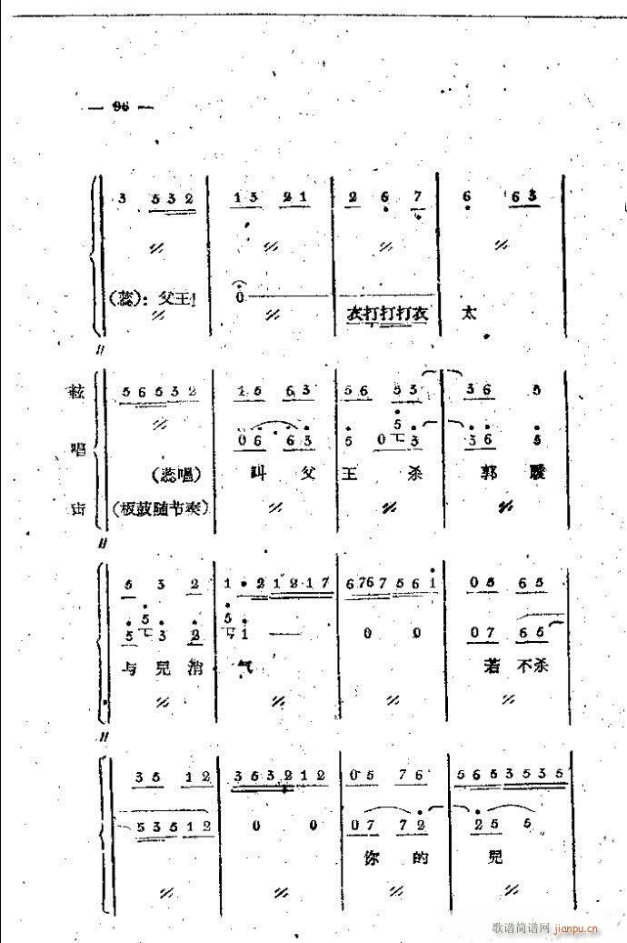 ��·���� ���֦ ��1 100(ʮ�ּ�����)96