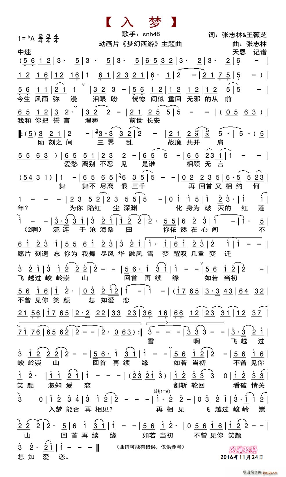 ���(m��ng) ��(d��ng)��(hu��)Ƭ ��(m��ng)������ ���}��(ʮ�ּ�����)1