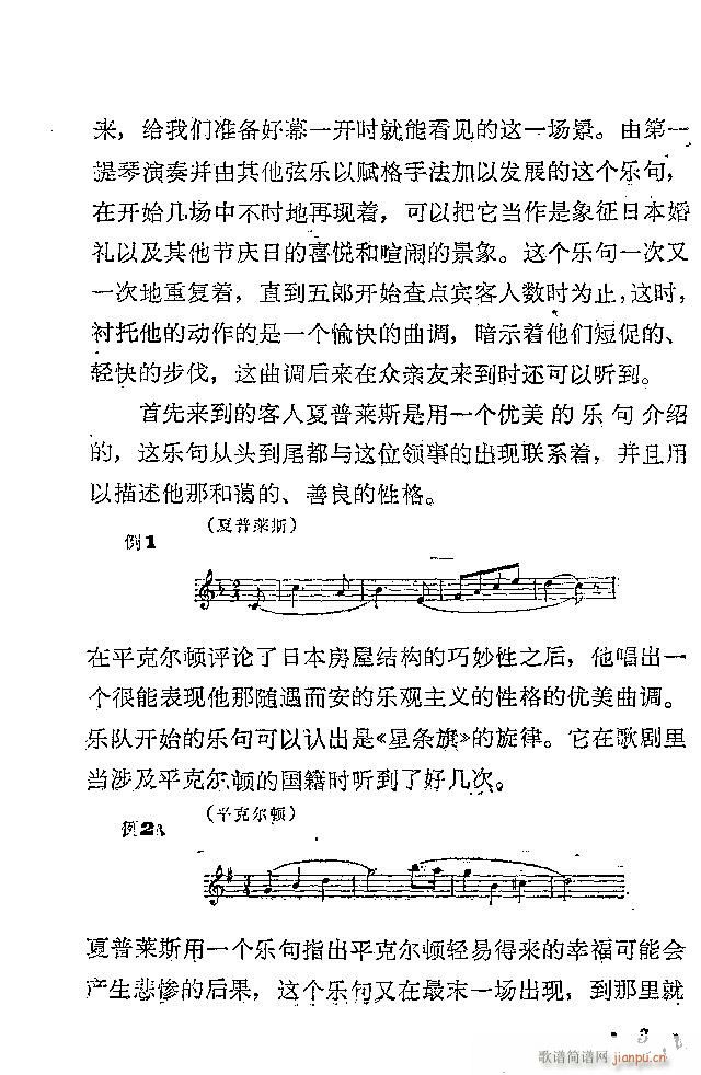 ��������(���ָ��V)8