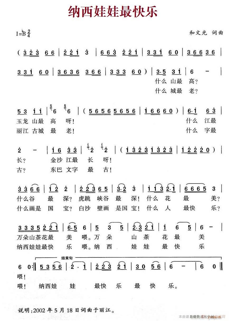 �{��������옷(l�� )(���ָ��V)1