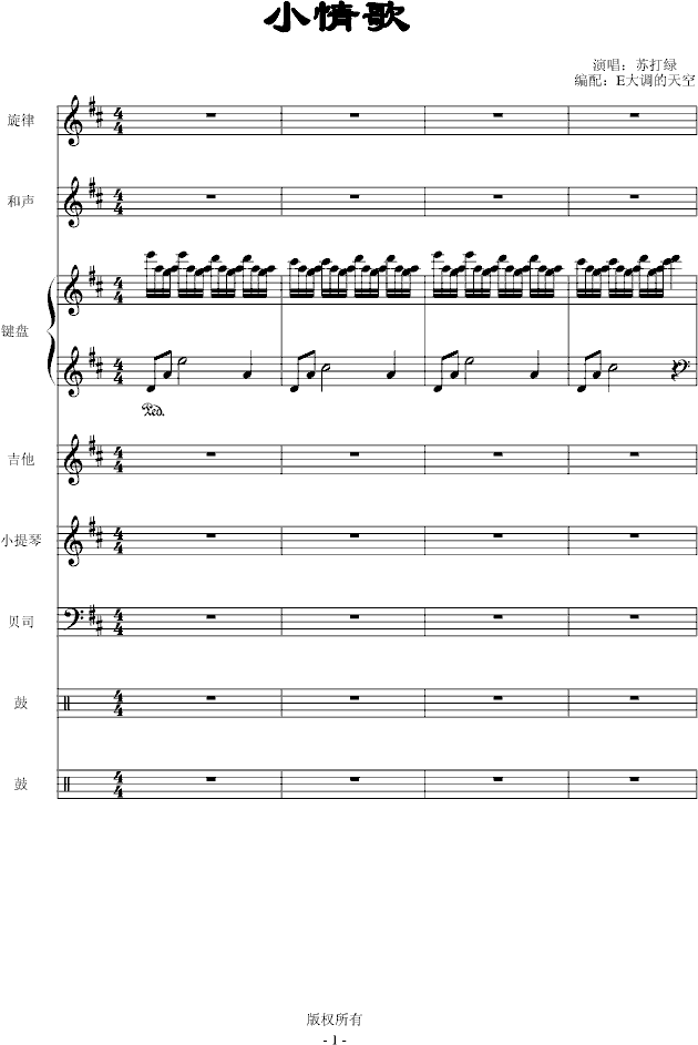 С���(����V)1