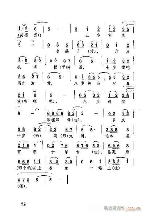 �������61-100(ʮ�ּ�����)12