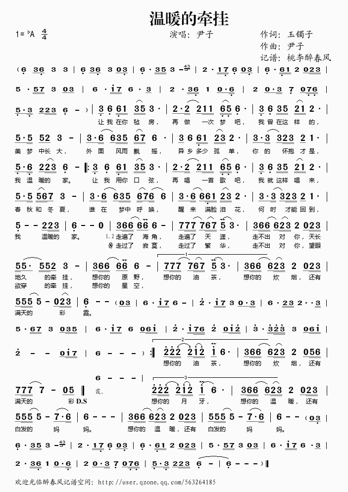 ��ů�Ġ���(���ָ��V)1