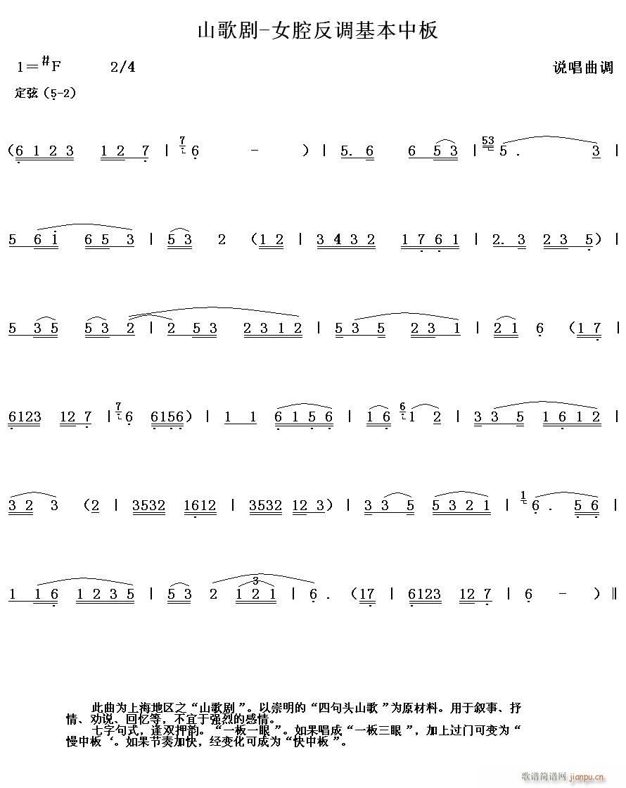 ɽ�脡 Ůǻ���{�����а�(ʮ�ּ�����)1