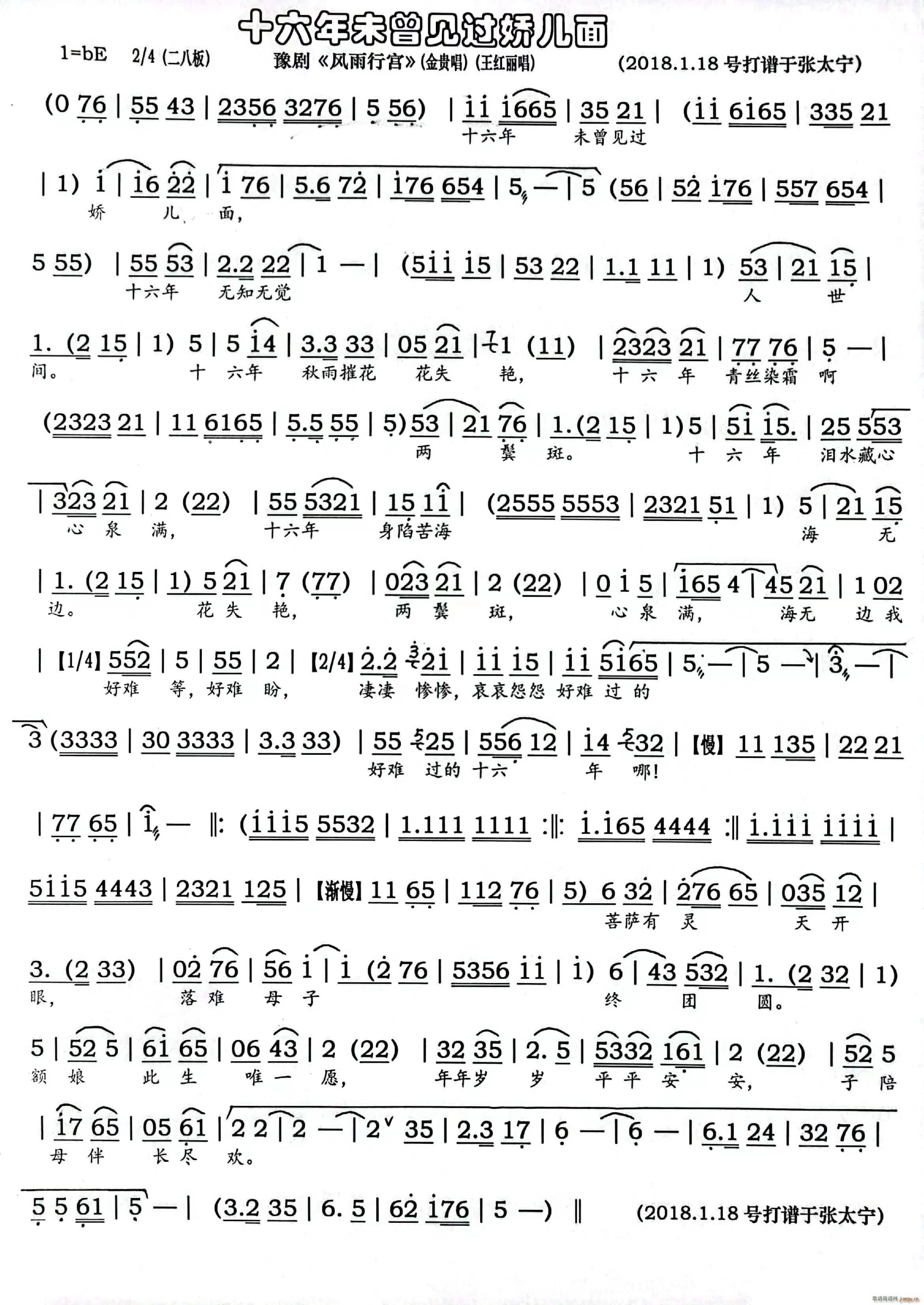 ԥ�� ʮ����δ��Ҋ(ji��n)�^(gu��)�Ƀ��� ԥ�� �L(f��ng)���Ќm �x��(ԥ�����V)1