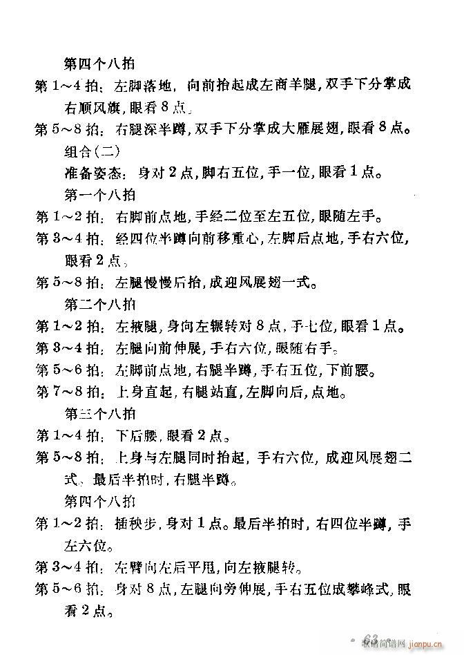 �赸��(d��ng)���x41 80(ʮ�ּ�����)23