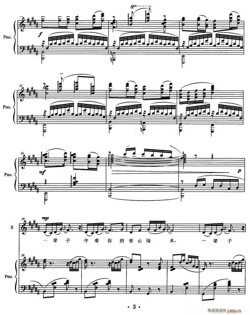 ����֮��(��i) Ů���� ���(����V)3