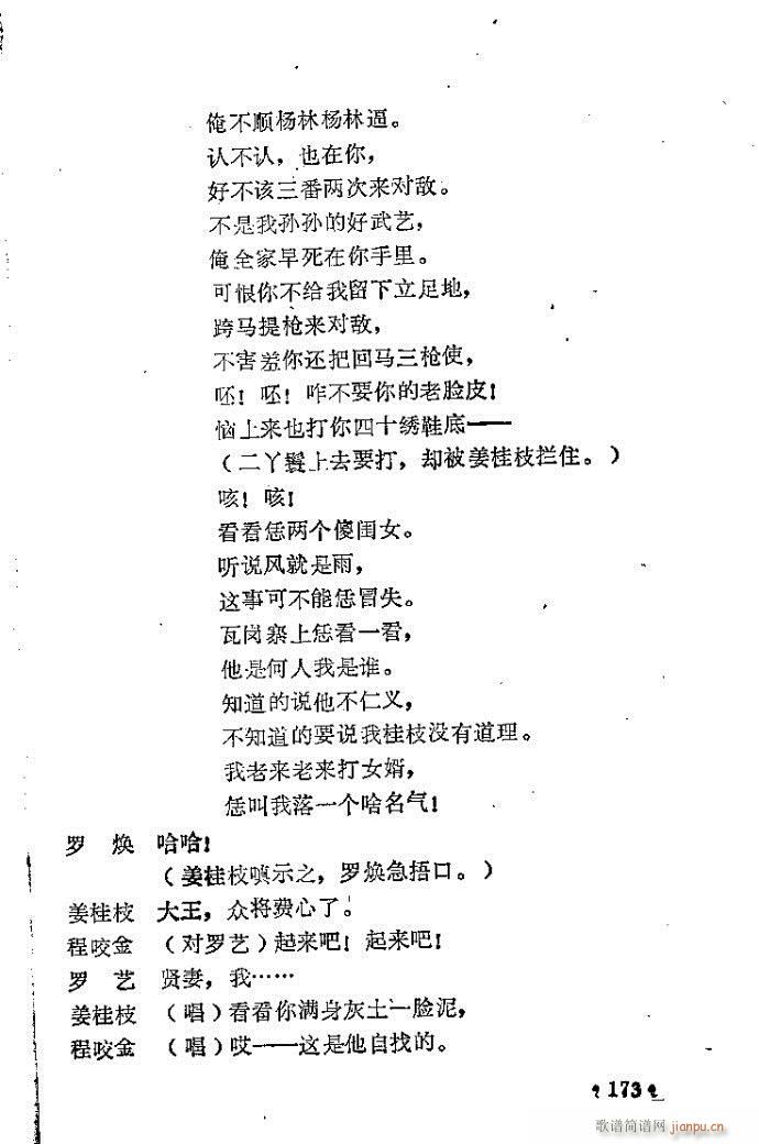 ԥ�� ������(ԥ�����V)35