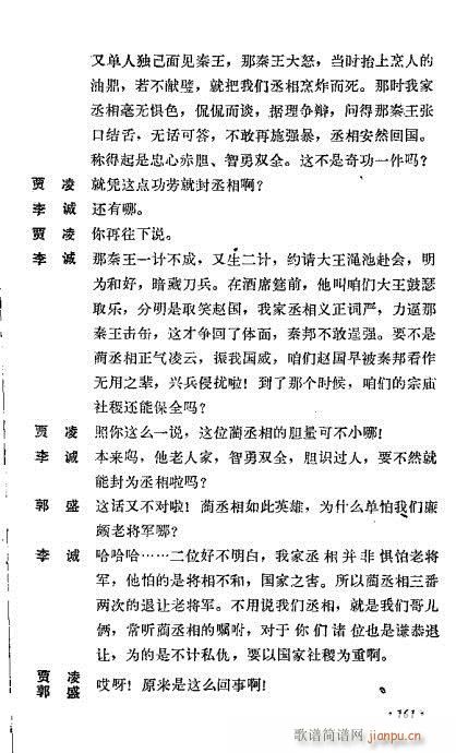 ��ż�無���x161-200(�������V)1