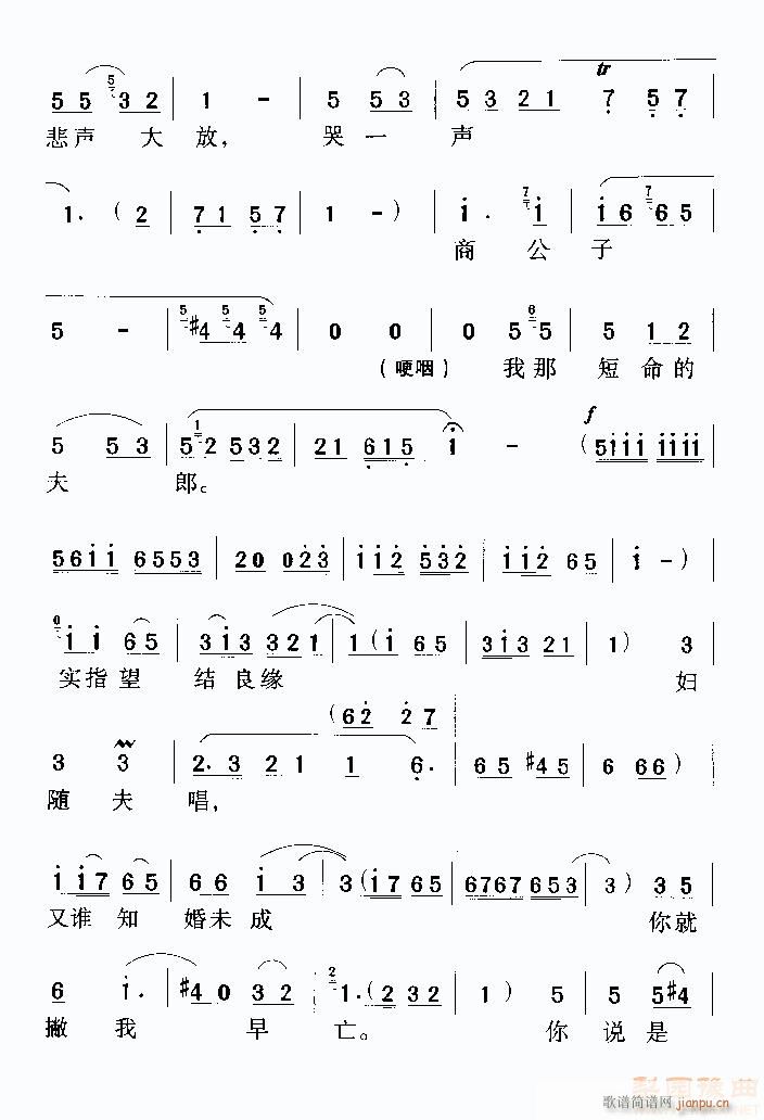 ��ѩ÷6-ԥ��(ԥ�����V)3