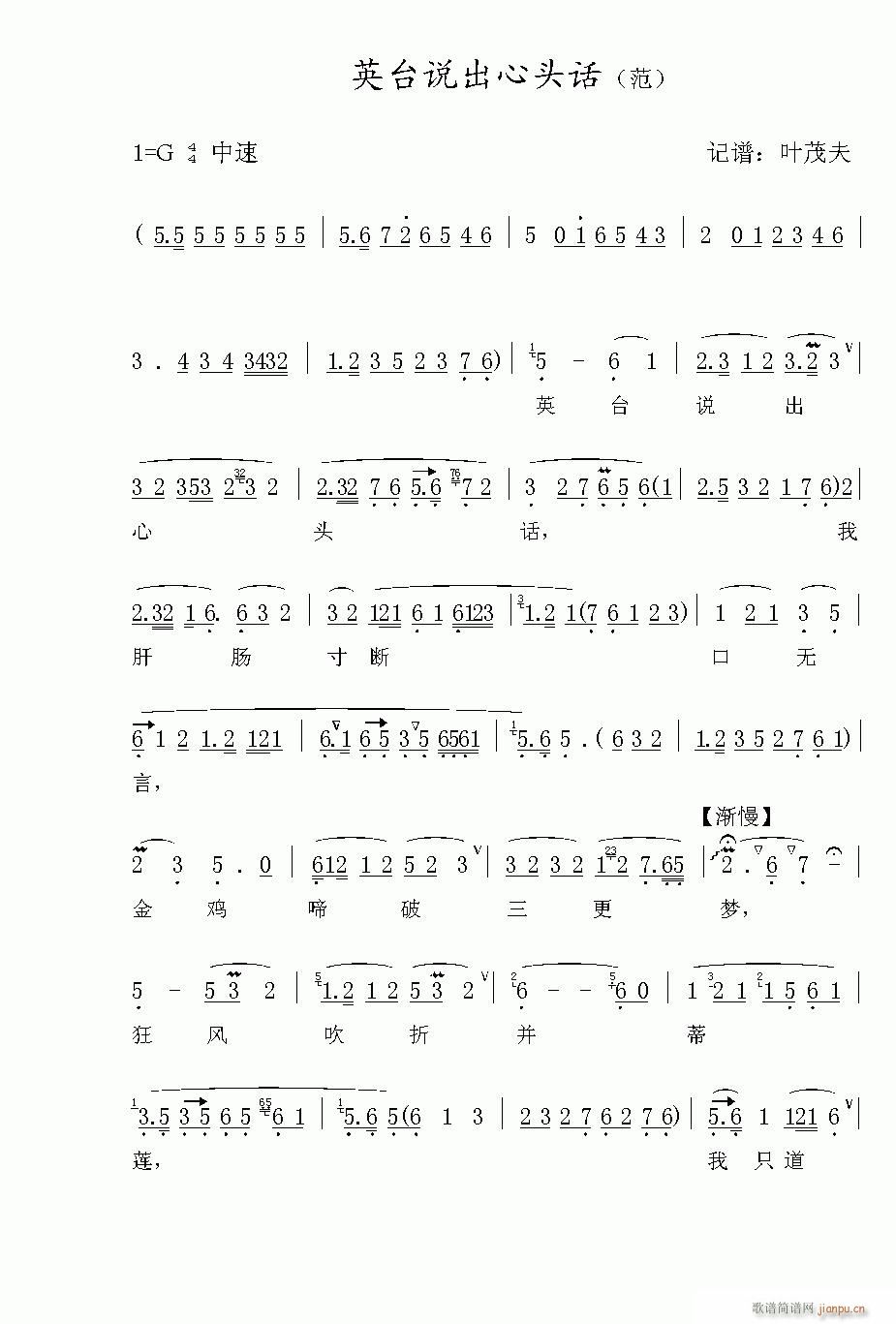 Խ��-Ӣ�_�f(shu��)�����^Ԓ(hu��)(�������V)1