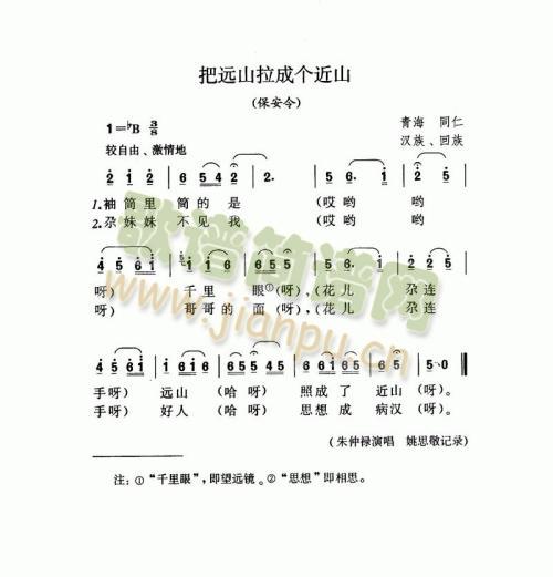 ���hɽ���ɂ�(g��)��ɽ(���ָ��V)1