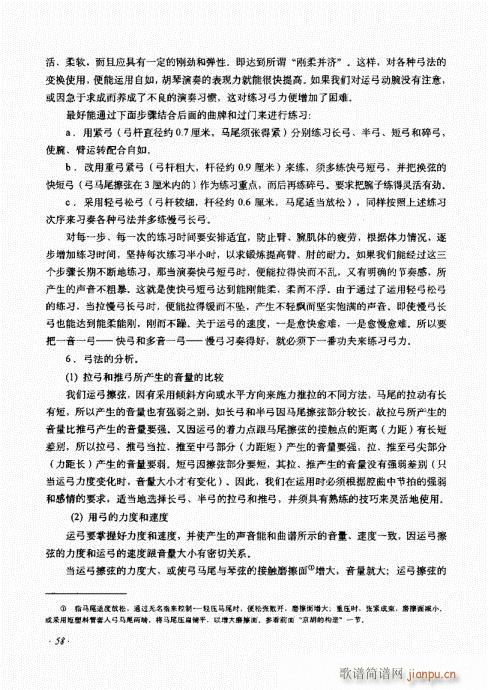 ����ӆ����41-60(ʮ�ּ�����)18