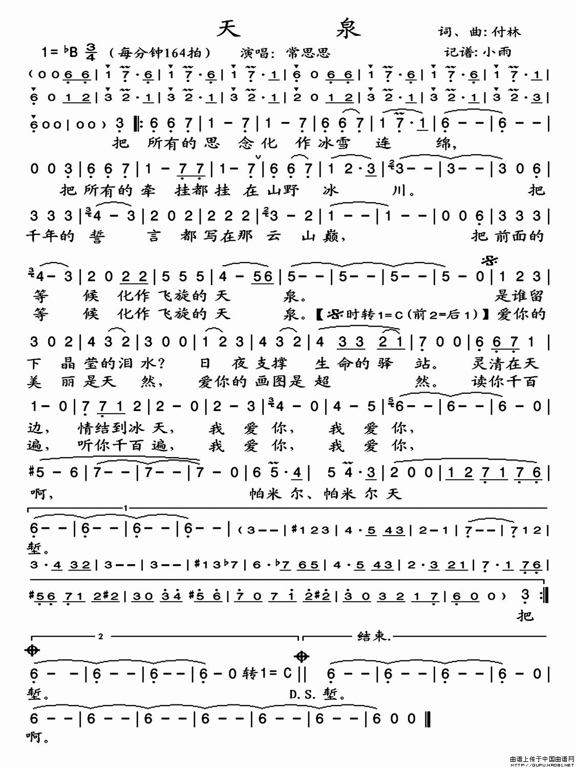 ��Ȫ(���ָ��V)1