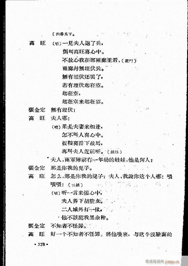 �ӱ����ӅR�� ���ļ� 121 160(ʮ�ּ�����)8