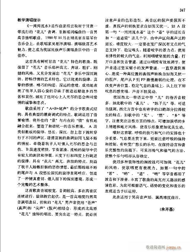 �Ї����g�����x  ��329-358��(xi��n)�V��(ʮ�ּ�����)19