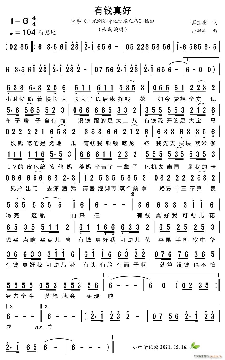 ���X(qi��n)��� �Ӱ �������Ƹ�֮��֮· ����(ʮ�ּ�����)1