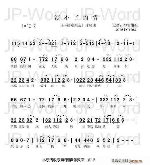 �����˵��� ���m���y�� Ƭβ��(ʮ�ּ�����)1